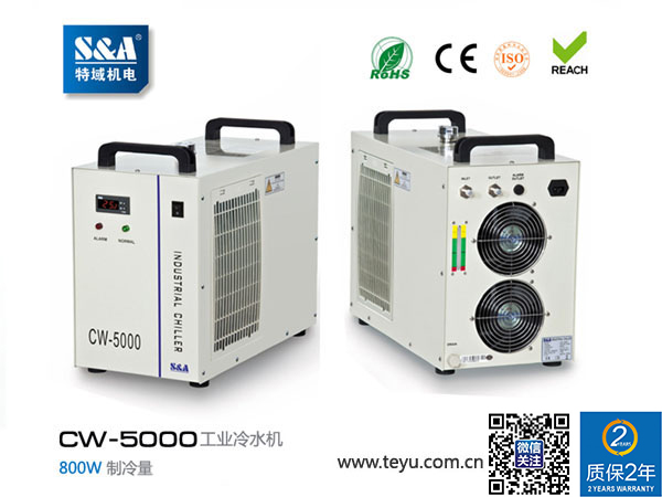 超声波塑料焊接机专用冷水机-特域CW-5000