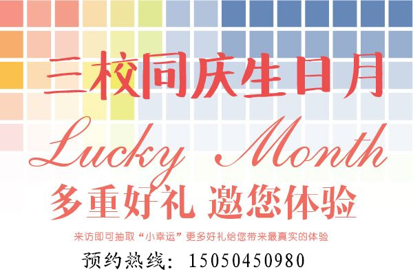 苏州园区新概念英语培训多少钱
