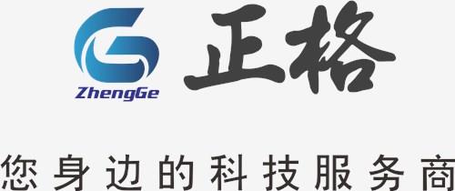 温州江苏条码打印机价格温州标签条码打印机生产厂家温州正格供