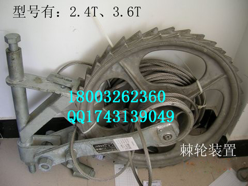 接触网滑轮组补偿装置_接触网零件 滑轮组补偿装置 棘轮装置