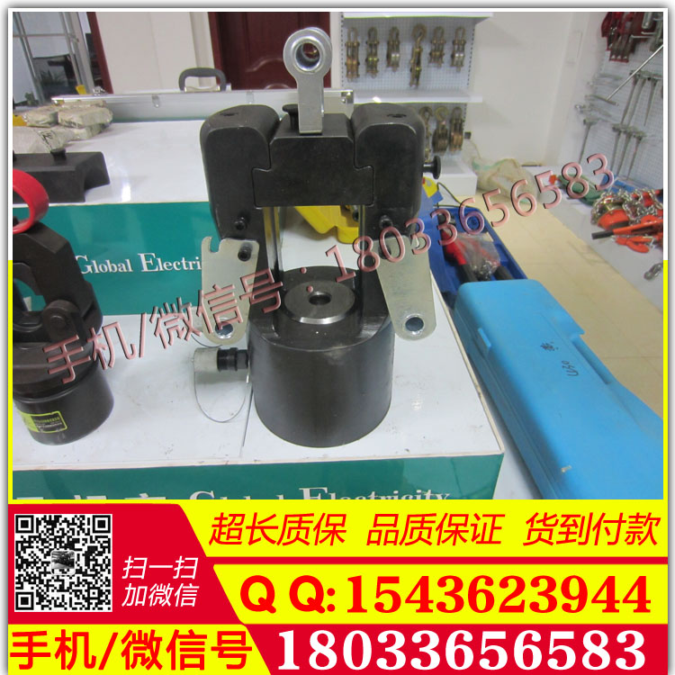 厂家  分体式导线压接机  60T导线压接机 泵压接机