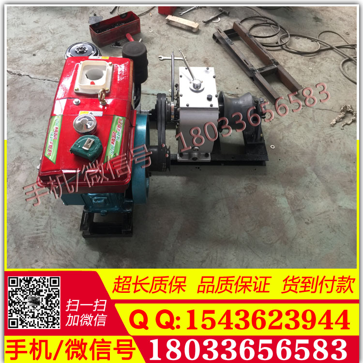   柴油机8T皮带转动机动绞磨 电力施工机