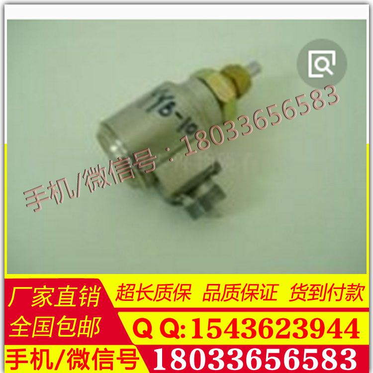 厂家直销HXN5型机车曲轴箱压力传感器 变送器/传感器
