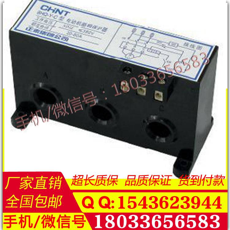 XJ2/替代XJ3/XJ5/相序保护器/错断相保护器/计电器/电梯配件