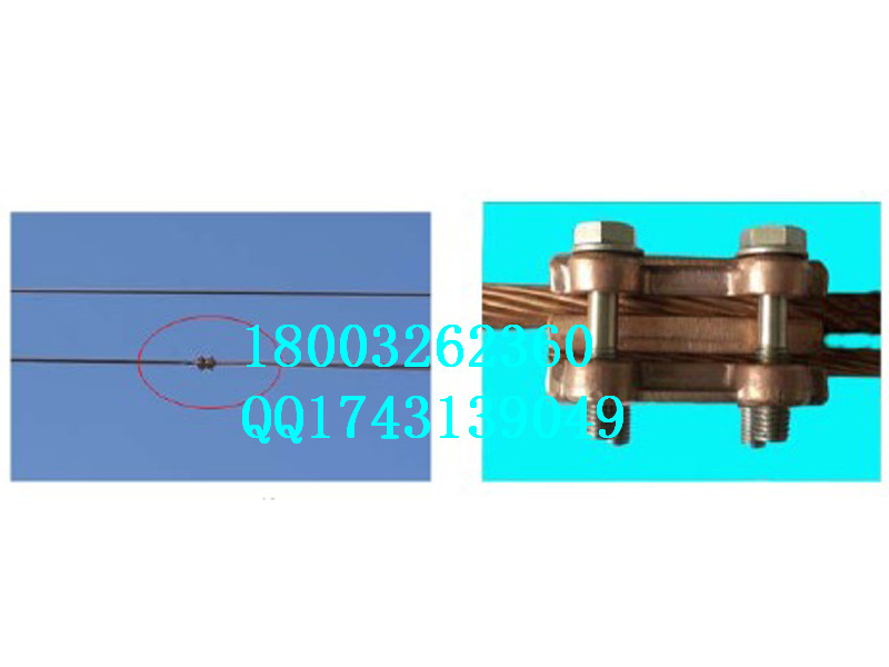 承力索中心锚结线夹 JL03（C）-2002承力索中心锚结线夹