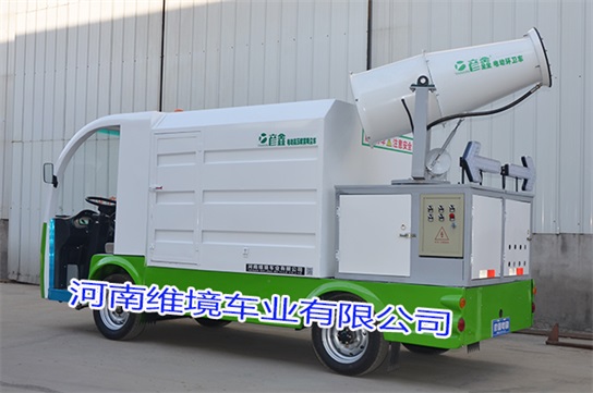 维境车业四轮雾炮车覆盖面积广
