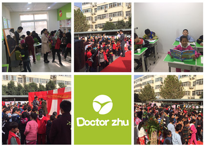 在乡镇地区开办托管班市场前景怎样