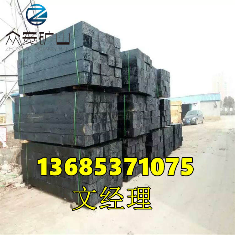 防腐枕木矿用枕木铁路枕木