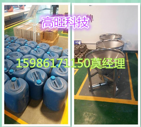 开封市环保油配方，醇基燃料添加剂，增热稳定，放心省心