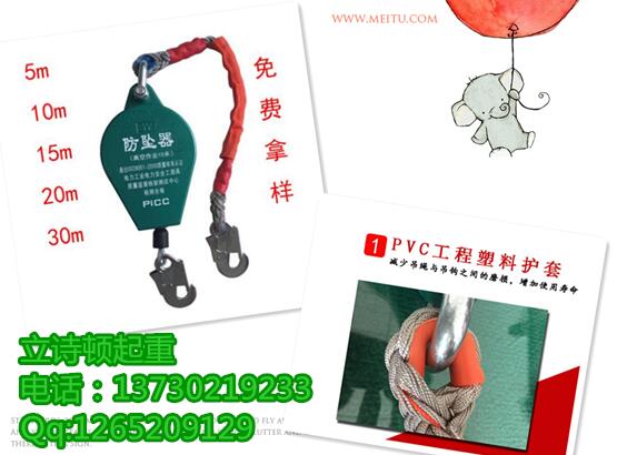 速差自控器高空作业防坠器|工业防坠落器|自锁器3-50米