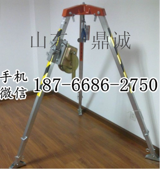 广西防城港多功能施工救援三脚架 消防设备 高空逃生三脚架 井口三角支架