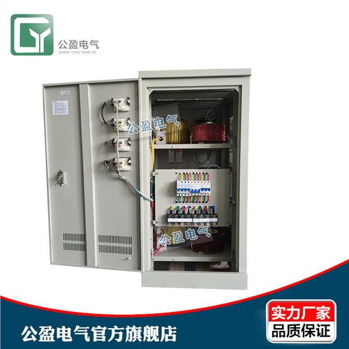 tns稳压器60kva_TNS60KVA_三相稳压器_公盈供