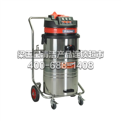 无尘室吸尘器 无尘室吸尘器价格 坦龙干湿两用吸尘器 梁玉玺供