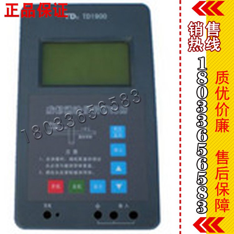 热卖 轨道电路故障处理 轨道电路故障测试仪TD1900型 品质保证