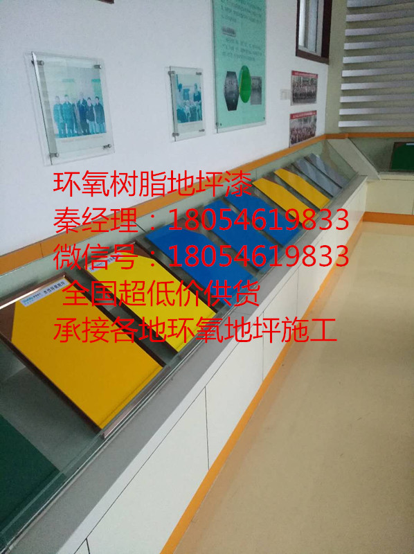 威海市环氧地坪漆施工厂家品质保障