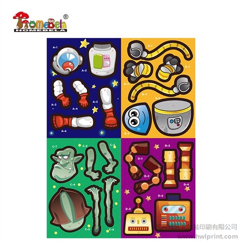 DIY纸产品厂家 儿童教育玩具 纸工艺产品 好旺龙供