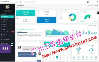 屏东微信版直销软件售后有保障 手机版直销软件
