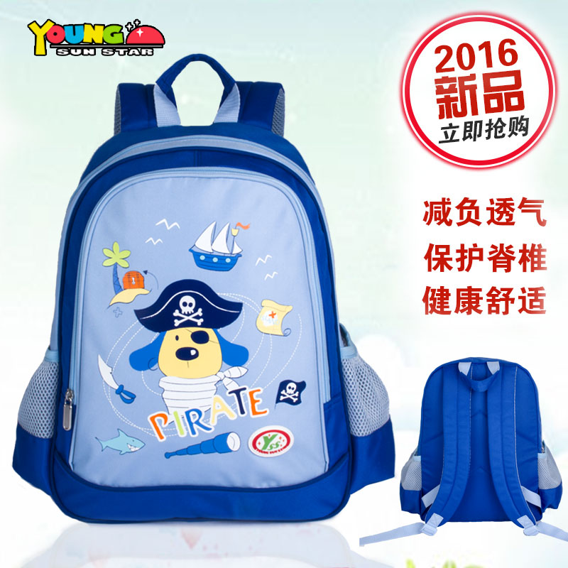 广东学生安全书包丨安全书包制造商丨永灿手袋厂家定制