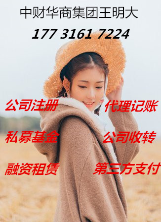 霍尔果斯注册影视公司享受优惠政策