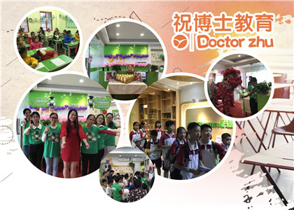 小学数学培训班如何开办