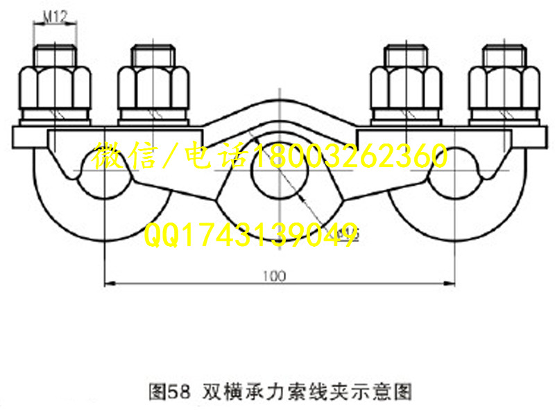 双横承力索线夹 JL24-2002 电气化铁道接触网零部件 接触网金具