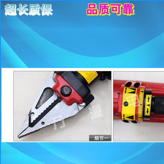 电动液压剪扩器价格低效率高 扩张钳厂家