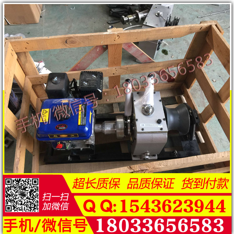 厂家直销快速型机动绞磨柴油机动绞磨专业生产
