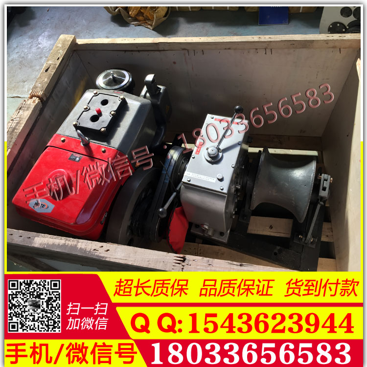 现货优质3T5T8T轴传动绞磨量大从优