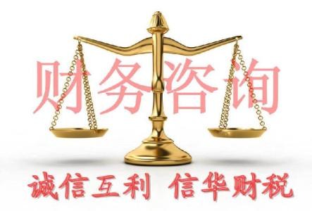 长春市财务公司|长春市财务公司哪家好|长春市财务公司有哪些|长衡供