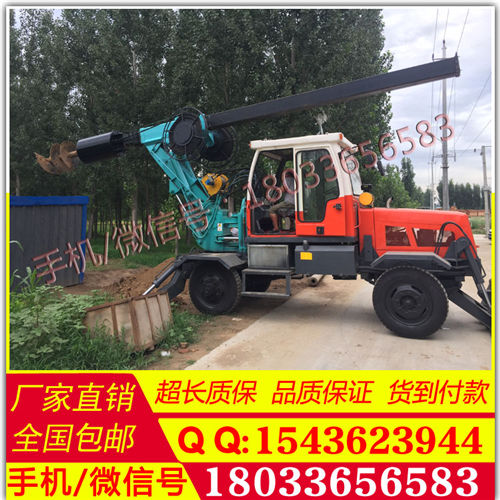 旋挖钻机 直径1米2 液压 360度旋转螺旋打桩机光伏 160型钩机挖坑机