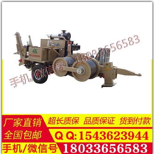 牵引机  河北霸州 牵引机 QYQ-30牵引机