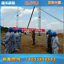 7专业生产铝合金抢修塔接触网线路检修用抢修支撑质优价廉