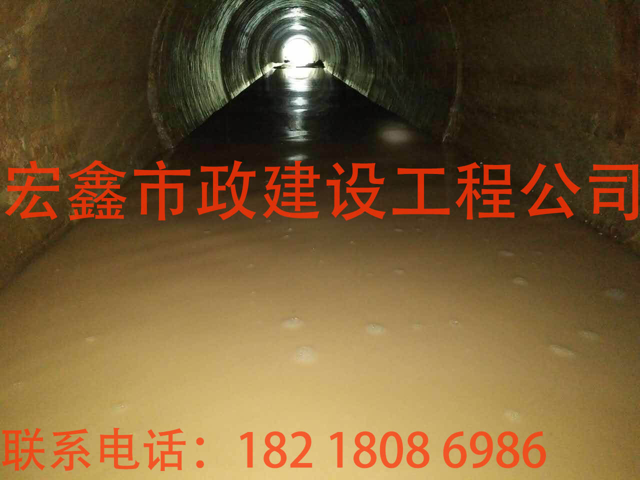 深圳下水道疏通_市政污水管道清淤_雨水管道清淤