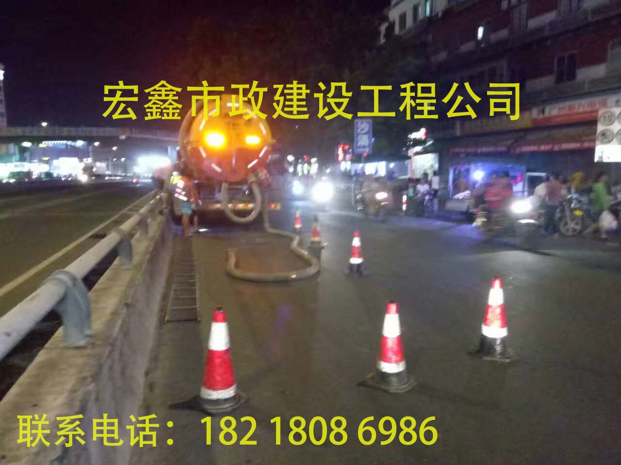 深圳市政管道疏通_方涵清淤公司_承接各种暗沟阴渠清理业务