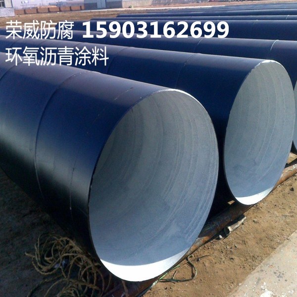 环氧玻璃鳞片涂料生产厂家	环氧树脂砂浆价格	901中温型乙烯基树脂厂家