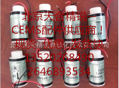 CEMS氧传感器 抽气泵膜片CEMS风速管