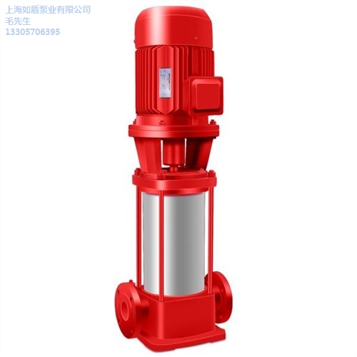 上海xbd消防泵上海消防泵生产厂上海消防泵型号如盾供