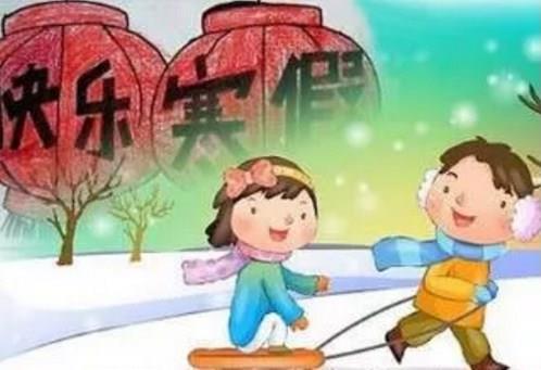 兰州学前教育幼小衔接寒假班学费|兰州学前班教育寒假班|瑞航供