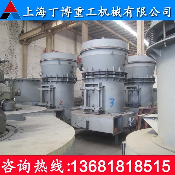 浙江工业磨粉机 高压磨粉机 YGM高压磨粉机 磨粉机生产厂家