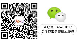 奥酷流媒体软件AMS5.3beta版发布