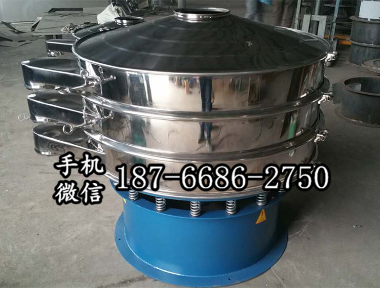 陕西汉中不锈钢振动筛多层圆形振动筛 旋转圆形振动筛 超细粉末振动筛