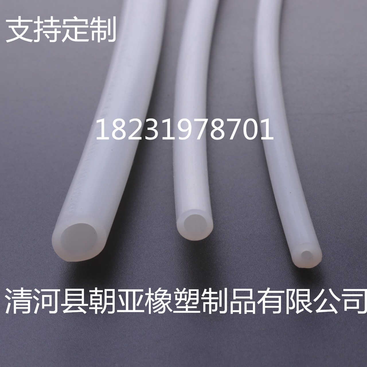 硅胶条 硅胶圆棍条