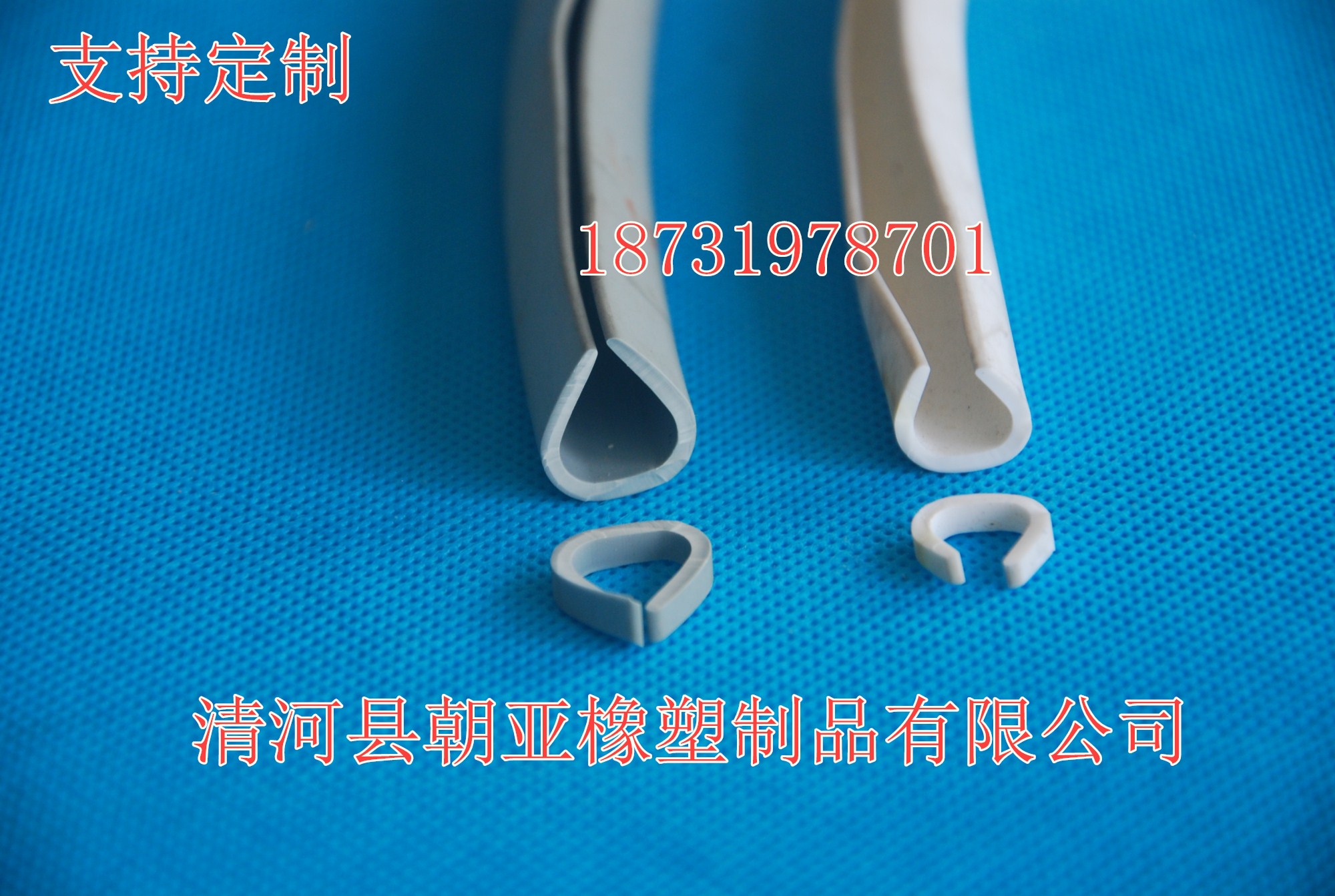 上虞U型硅胶条 U型发泡条
