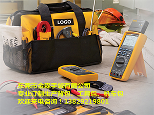 工具袋电工专用工具袋订制