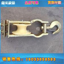 坐挂滑轮批发价格座挂两用滑轮品牌