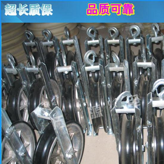 现货3轮 5轮电缆滑车放线滑车开口吊钩送货