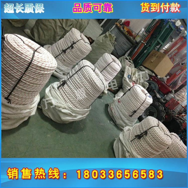 厂家直销电力牵引用各种直径迪尼玛 高分子牵引绳验货付款