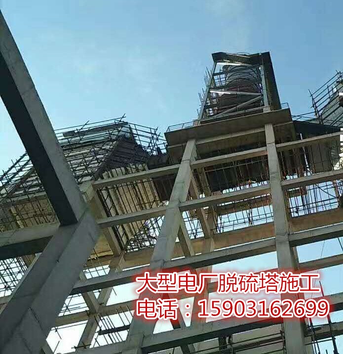 环氧玻璃鳞片施工	环氧树脂涂料标准	混凝土乙烯基树脂价格
