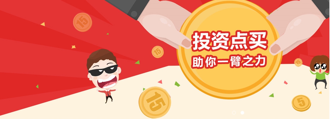 浙江鑫全万投资管理有限公司，一家专业致力于共享股票资金平台