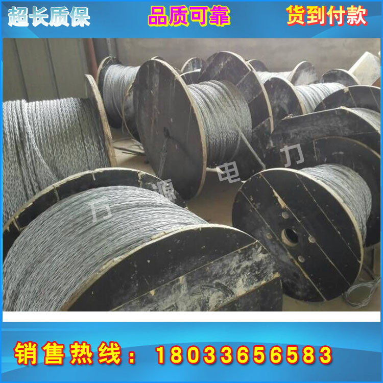 厂家直销11mm 六方十二股电力编制钢丝绳 电力专用牵引绳